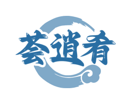 荟逍肴 商标图样