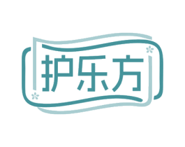 护乐方 商标图样