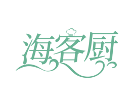 海客厨 商标图样