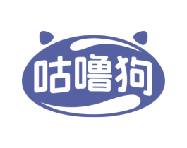 咕噜狗 商标图样