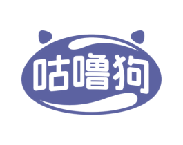 咕噜狗 商标图样
