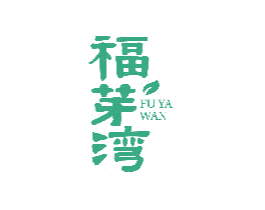 福芽湾 商标图样