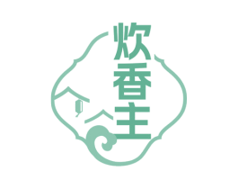 炊香主 商标图样
