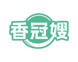 香冠嫂 商标图样