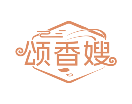 颂香嫂 商标图样
