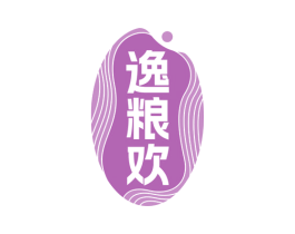 逸粮欢 商标图样