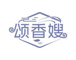 颂香嫂 商标图样