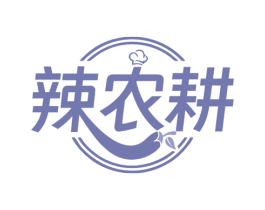 辣农耕 商标图样
