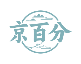 京百分 商标图样