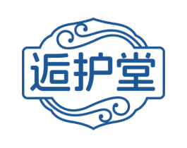 逅护堂 商标图样