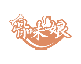 骨味娘 商标图样