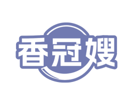香冠嫂 商标图样