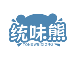 统味熊 商标图样