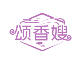 颂香嫂 商标图样