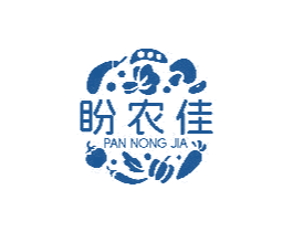 盼农佳 商标图样