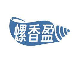 螺香盈 商标图样