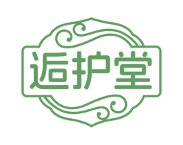 逅护堂 商标图样