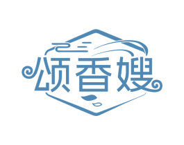 颂香嫂 商标图样