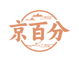 京百分 商标图样