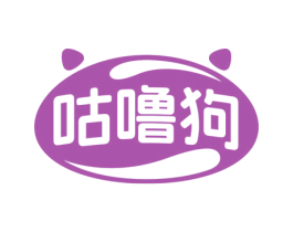 咕噜狗 商标图样