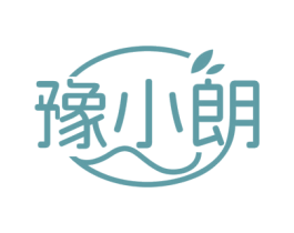 豫小朗 商标图样