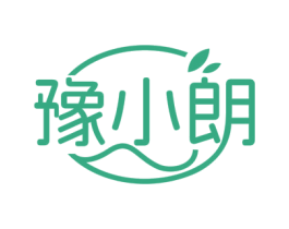豫小朗 商标图样