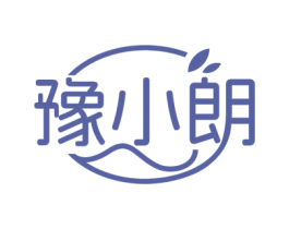 豫小朗 商标图样