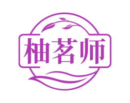柚茗师 商标图样