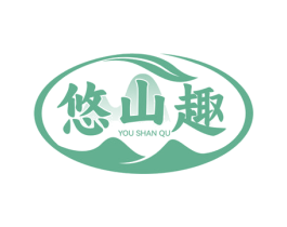 悠山趣 商标图样