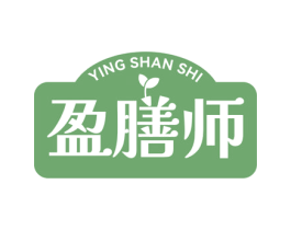 盈膳师 商标图样