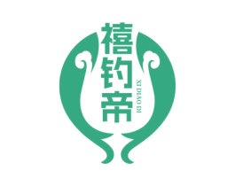 禧钓帝 商标图样
