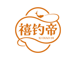 禧钓帝 商标图样