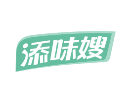 添味嫂 商标图样