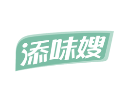 添味嫂 商标图样