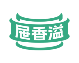 屉香溢 商标图样