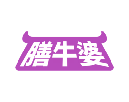 膳牛婆 商标图样
