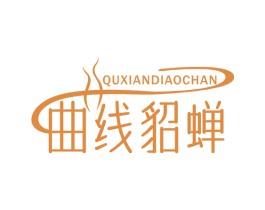 曲线貂蝉 商标图样