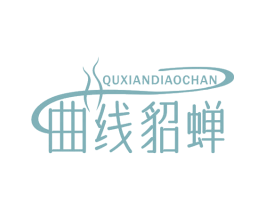 曲线貂蝉 商标图样