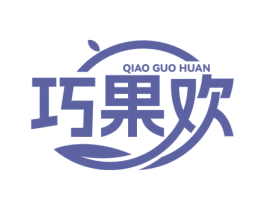 巧果欢 商标图样
