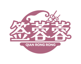 签蓉蓉 商标图样