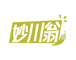 妙川翁 商标图样