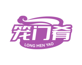 笼门肴 商标图样