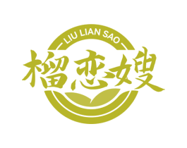 榴恋嫂 商标图样