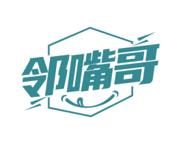 邻嘴哥 商标图样