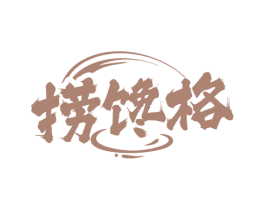 捞馋格 商标图样