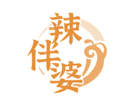 辣伴婆 商标图样