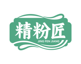 精粉匠 商标图样