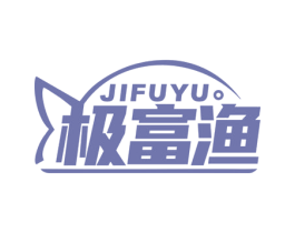 极富渔 商标图样