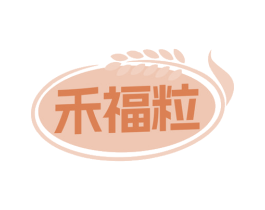 禾福粒 商标图样