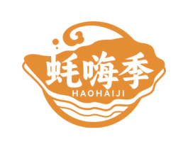 蚝嗨季 商标图样